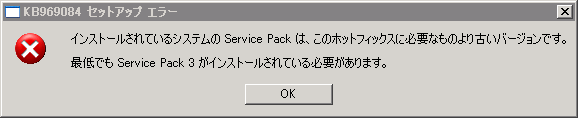 error