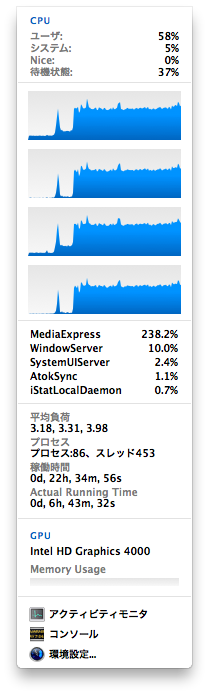Apple Prores422