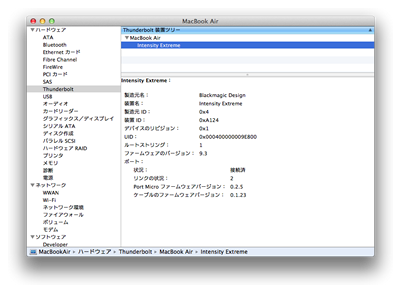Thunderbolt presence