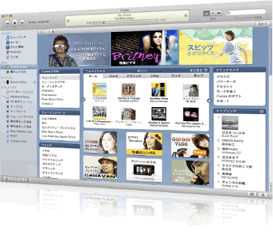 iTunes