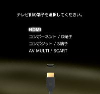 ps3 HDMI