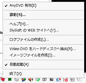 AnyDVD HDŃbsO